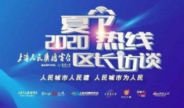 清远新闻大爆料热线电话,热线电话助力市民维权，揭露社会热点