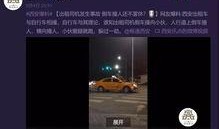 西安爆料视频官网首页,聚焦城市动态，尽览热点资讯