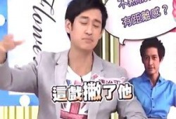 台湾爆料内地娱乐圈,台湾爆料内地娱乐圈内幕