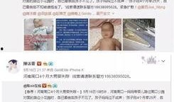 周口市最新爆料案件,案情细节及进展全解析