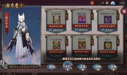 阴阳师爆料千姬玩法视频,阴阳师全新玩法揭秘