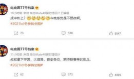 微博今日爆料,揭秘娱乐圈惊人内幕，明星真实面目曝光！#