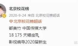 刘美丽最新爆料视频,惊人内幕曝光！