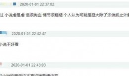 视频爆料小说在线观看网站,独家小说在线观看网站大起底