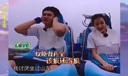 爆笑明星爆料大全视频下载,笑料横飞，揭秘娱乐圈幕后趣闻