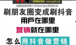 新闻网怎么爆料抖音,如何通过新闻网高效曝光新闻事件