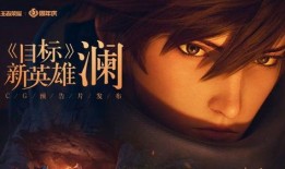 新出英雄散兵爆料视频,神秘新英雄崛起，揭秘其独特技能与背景故事