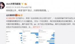 虎牙薄荷爆料视频在哪看,揭秘精彩内容