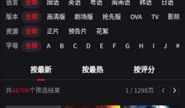 aa免费视频在线观看,aa免费视频在线观看，解锁海量精彩内容