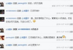 天涯爆料骗局视频,视频揭露网络陷阱真相