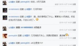 天涯爆料骗局视频,视频揭露网络陷阱真相