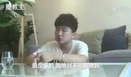 金奎彬友人爆料了吗视频,揭秘背后真相