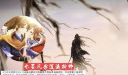 阿拿爆料李逍遥是谁啊视频,阿拿爆料李逍遥身份之谜