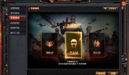 cf体验服最新爆料端游,端游全新内容即将上线，敬请期待！