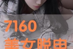 美人在线观看完整版,穿越时空的绝色传奇