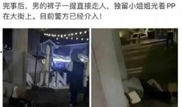 二辰喝醉爆料视频大全集