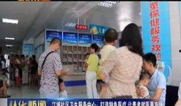 怎么爆料给从化新闻,如何有效爆料，共建和谐社区