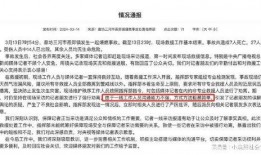 采访爆料人视频文案范文,采访爆料人视频文案背后的真实故事