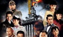 电视剧黎明破晓前在线观看,揭秘剧情高潮与情感纠葛