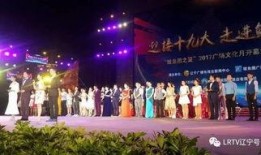 鲅鱼圈新闻爆料,聚焦热点事件，揭示真相背后