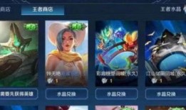 王者最新皮肤爆料下周,下周揭秘神秘英雄华丽变身