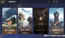 传说对决的最新爆料