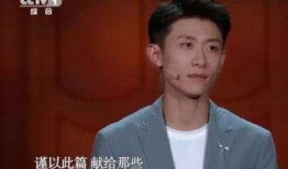 张一山爆料者发声视频