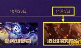 王者荣耀爆料时间视频,揭秘神秘英雄及新玩法，敬请期待！