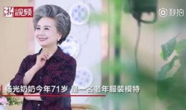 淘女郎电视剧在线观看,时尚电商背后的美丽传奇