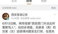 西安爆料视频官网首页,聚焦城市动态，尽览热点资讯