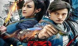 抗倭侠侣在线观看,烽火岁月里的英雄传奇