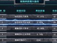 cs2最新皮肤爆料视频,视觉盛宴，神秘角色即将亮相