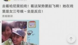 贾玲和张小斐爆料视频,揭秘喜剧电影幕后故事