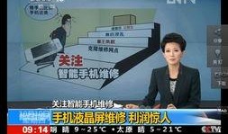 陈小冉爆料新闻事件真相,还原事实真相背后的真相