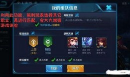 王者荣耀最新爆料机制,揭秘全新爆料机制，精彩内容抢先看！