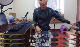 爆料网红辛巴是真的吗视频