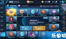 王者荣耀最新水晶爆料