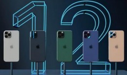 最新爆料苹果12发布,全新设计，尖端科技，引领智能手机新潮流