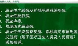 工伤爆料视频大全下载免费,揭示职场安全隐忧与维权之路