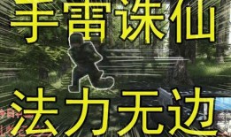 欧服吃鸡最新爆料,神秘武器登场，战场格局再起风云