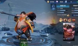 王者新皮肤最新爆料下周