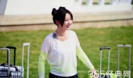 柳岩最新爆料视频