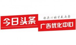 今日关注珠江台爆料热线