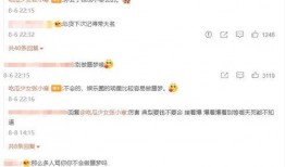 张小寒最新爆料视频网站