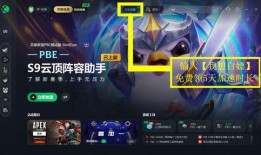 s9.5爆料视频,精彩内容抢先看