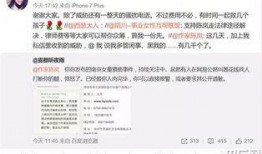 曲靖自媒体爆料案件最新,惊天案件背后真相揭晓！