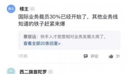 快手爆料最新消息,揭秘网红幕后真相，行业动态大揭秘！