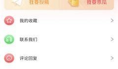 吃瓜爆料免费观看视频下载,免费观看视频下载，吃瓜爆料带你畅享娱乐盛宴！