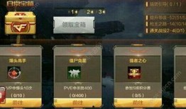 体验服cf手游最新爆料,CF手游全新内容抢先看，热血战场再升级！