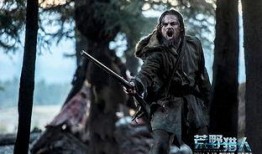 电影荒野猎人在线观看,勇闯未知的生存之旅
